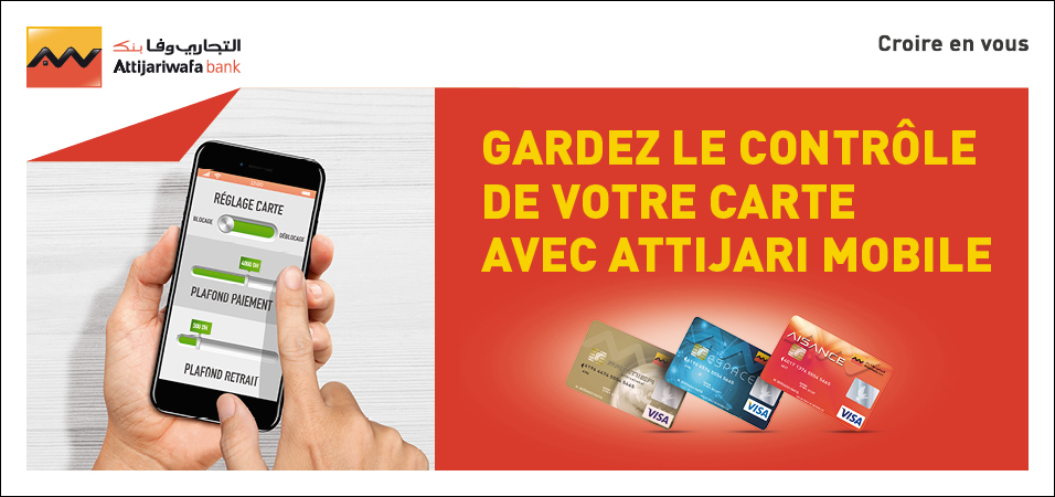 Personnalisation des services monétiques