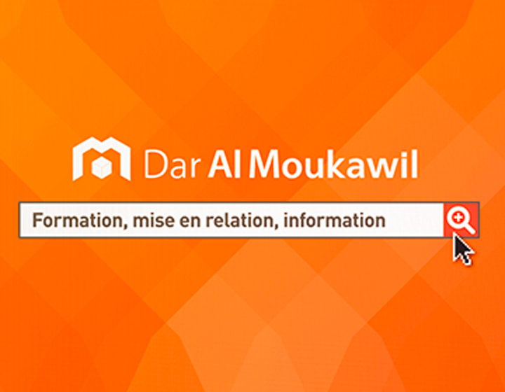 dar_al_moukawil