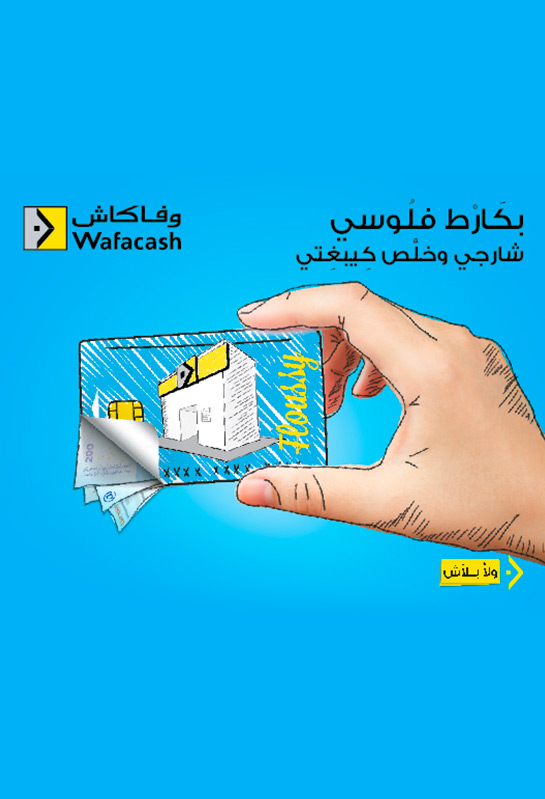 wafacash