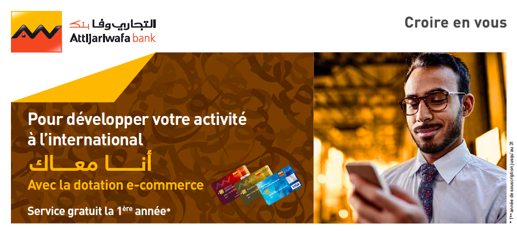 Dotation e-commerce