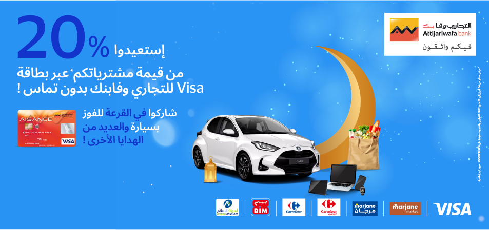campagne Visa Ramadan