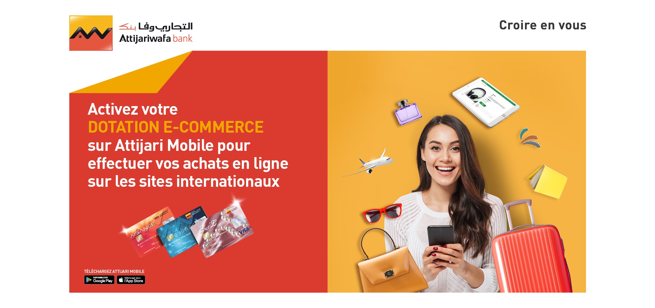 Dotation E-commerce