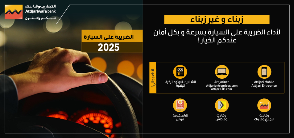 Vignette2025