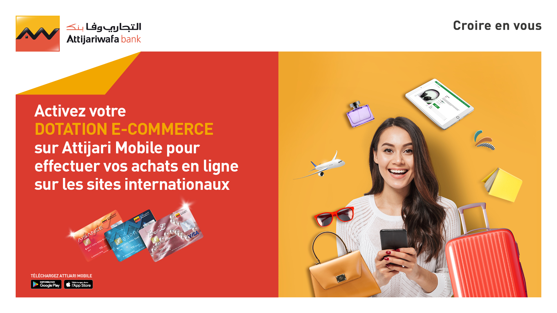 Dotation E-commerce