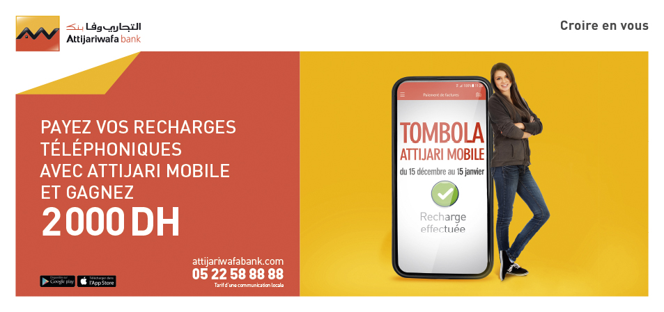 Tombola Attijari Mobile